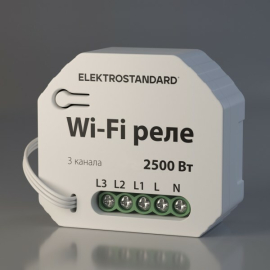 Реле с wi-fi 3 канала 2500 Вт
Alumax,  Split,  Slab,  Minimir Home,  Acrylic,  Platinum,  Vintage,  Elite,  Hammer,  Snabb,  Stream,  Flock,  Stark,  Fiore,  Favorit,  Diamant,  Aluminium,  Metallic,  Retro,  Gallant,  пластмасса,  76004/00,  a056203,  Werkel
 - PULSAL.RU