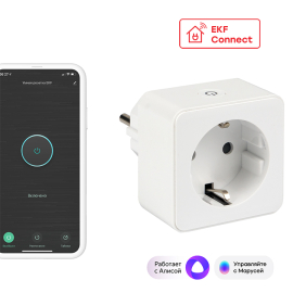 Умная розетка с Wi-Fi
Стокгольм,  Connect,  со шторками,  с заземлением,  одинарная,  безвинтовые клеммы,   цвет - белый,  пластмасса,  RCS-1-WF,  EKF
 - PULSAL.RU