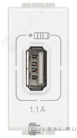 Розетка USB, 1.1А
LivingLight,  LivingLight AIR,  USB type-A 5V,  одинарная,   цвет - белый,  пластмасса,  N4285C1,  BTicino
 - PULSAL.RU