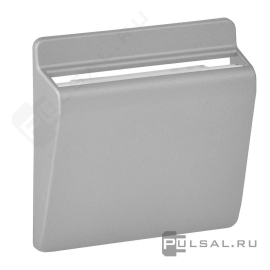 Накладка
Valena Life,  Valena Allure,  без подсветки,   цвет - алюминий,  пластмасса,  755162,  7 551 62,  Legrand
 - PULSAL.RU