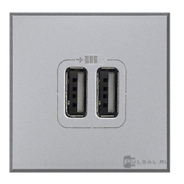 Розетка USB, 1.5А
Axolute,  Axolute AIR,  USB type-A 5V,  двойная,   цвет - алюминий,  пластмасса,  HC4285C2,  BTicino
 - PULSAL.RU