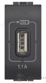 Розетка USB, 1.1А
LivingLight,  LivingLight AIR,  USB type-A 5V,  одинарная,   цвет - антрацит,  пластмасса,  L4285C1,  BTicino
 - PULSAL.RU