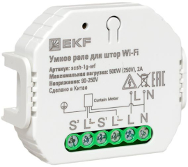 Микромодуль для управления штор и жалюзи с Wi-Fi
Стокгольм,  Connect,   цвет - белый,  пластмасса,  scsh-1g-wf,  EKF
 - PULSAL.RU