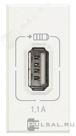 Розетка USB, 1.1А
Axolute,  Axolute AIR,  USB type-A 5V,  одинарная,   цвет - белый,  пластмасса,  HD4285C1,  BTicino
 - PULSAL.RU