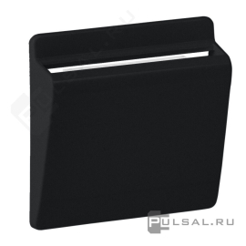 Накладка
Valena Allure,  без подсветки,   цвет - матовый черный,  пластмасса,  755168,  7 551 68,  Legrand
 - PULSAL.RU