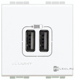 Розетка USB, 1.5А
LivingLight,  LivingLight AIR,  USB type-A 5V,  двойная,   цвет - белый,  пластмасса,  N4285C2,  BTicino
 - PULSAL.RU